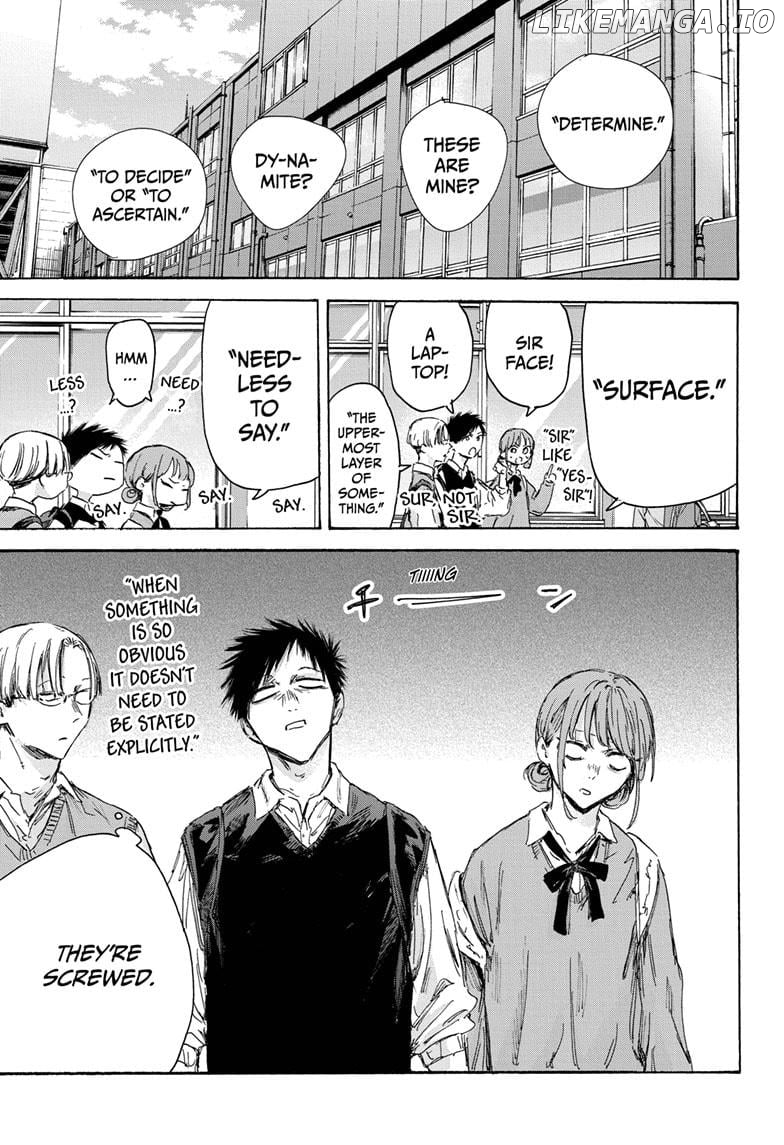 Blue Box, Chapter 145 image 01